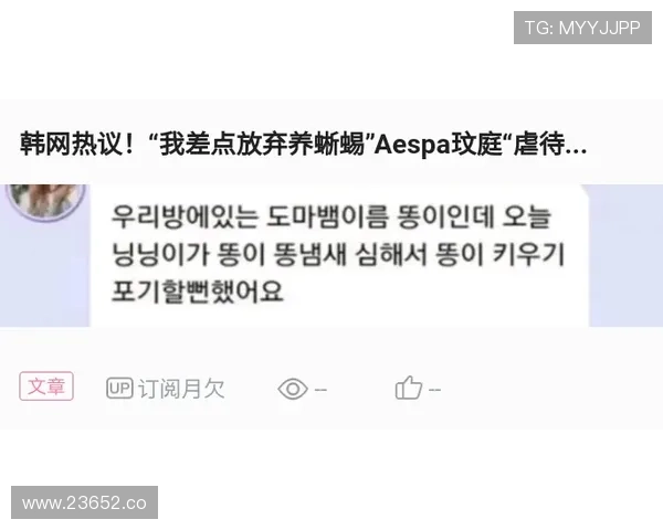 51吃瓜17c:网络热议的爆料内容